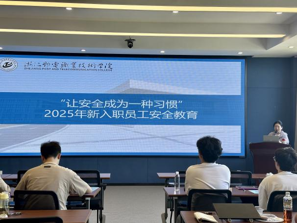 2025㽭ʵְҵѧԺԱѵθְҵ
